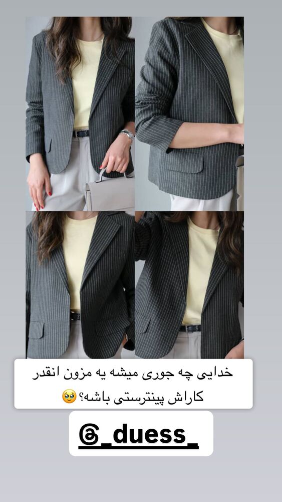  جدید ترین استوری اینستاگرام سپیده دارایی