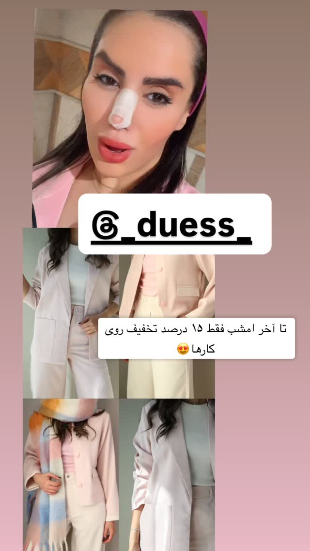  جدید ترین استوری اینستاگرام سپیده دارایی