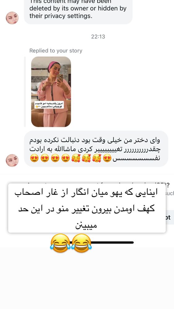  جدید ترین استوری اینستاگرام سپیده دارایی