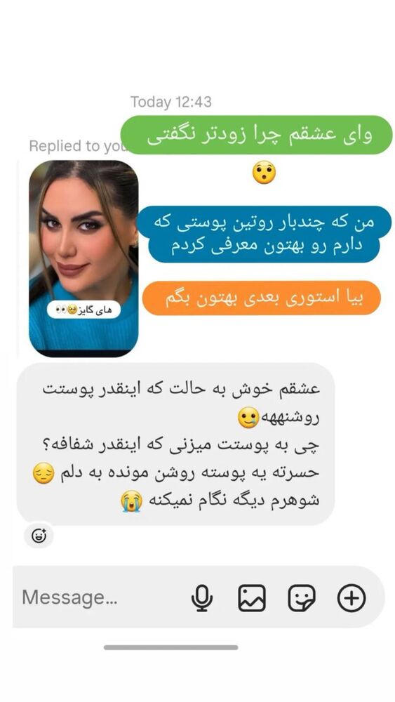  جدید ترین استوری اینستاگرام سپیده دارایی