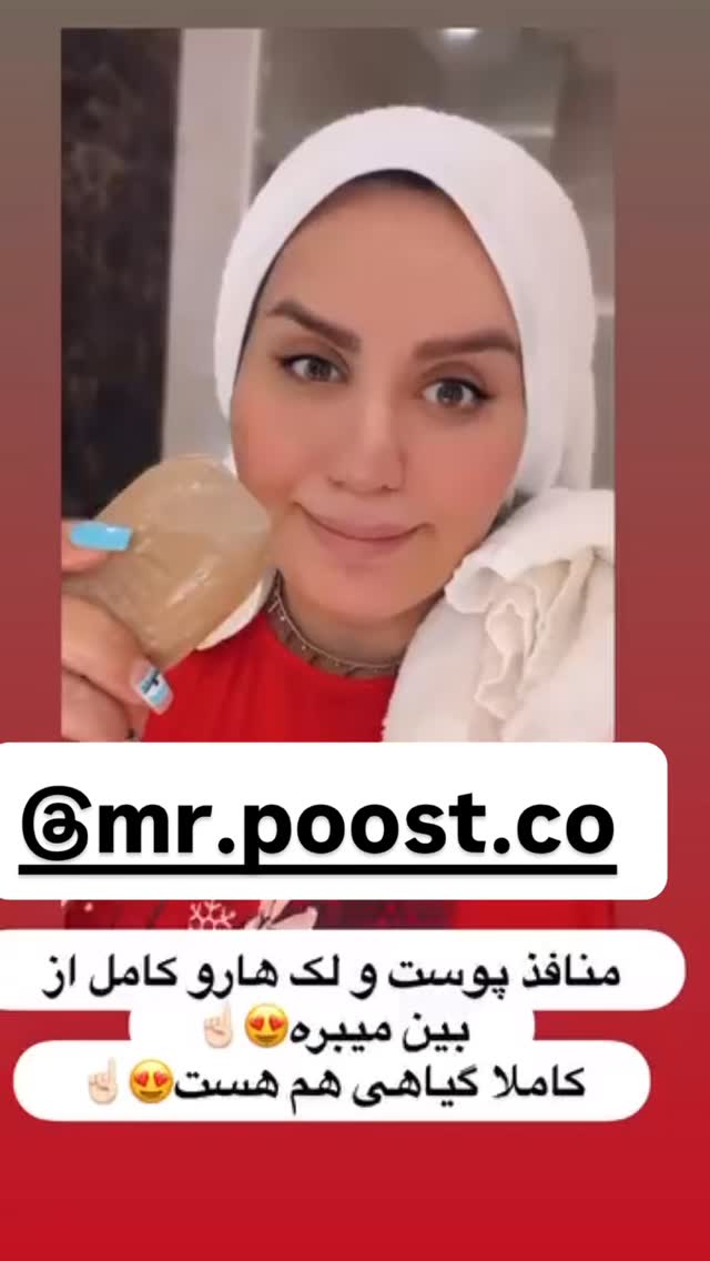  جدید ترین استوری اینستاگرام سپیده دارایی