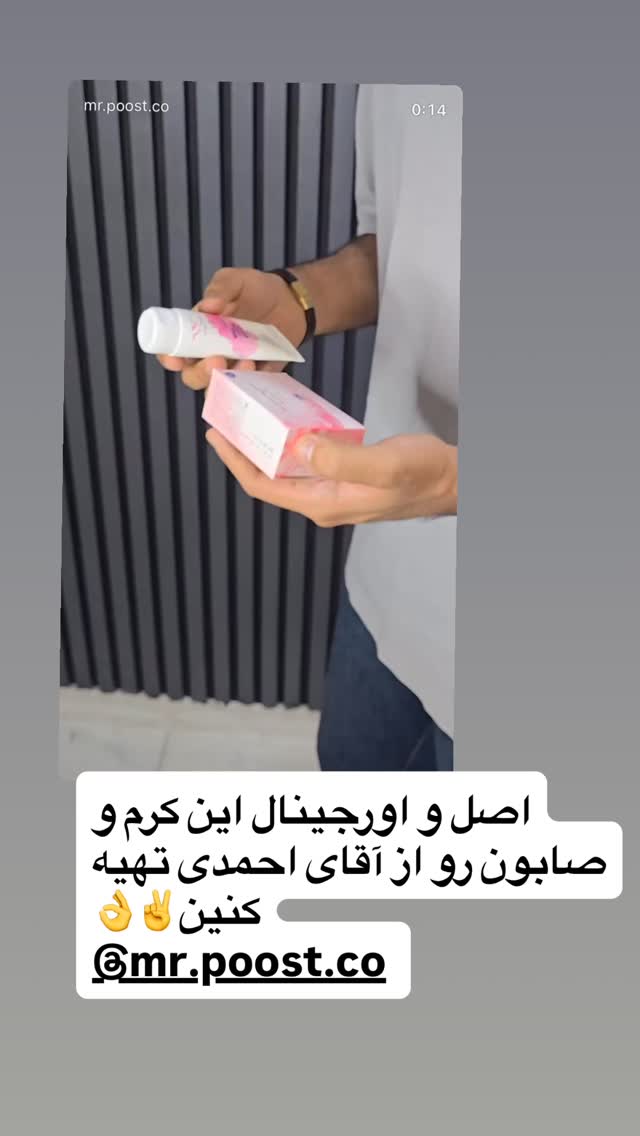  جدید ترین استوری اینستاگرام سپیده دارایی