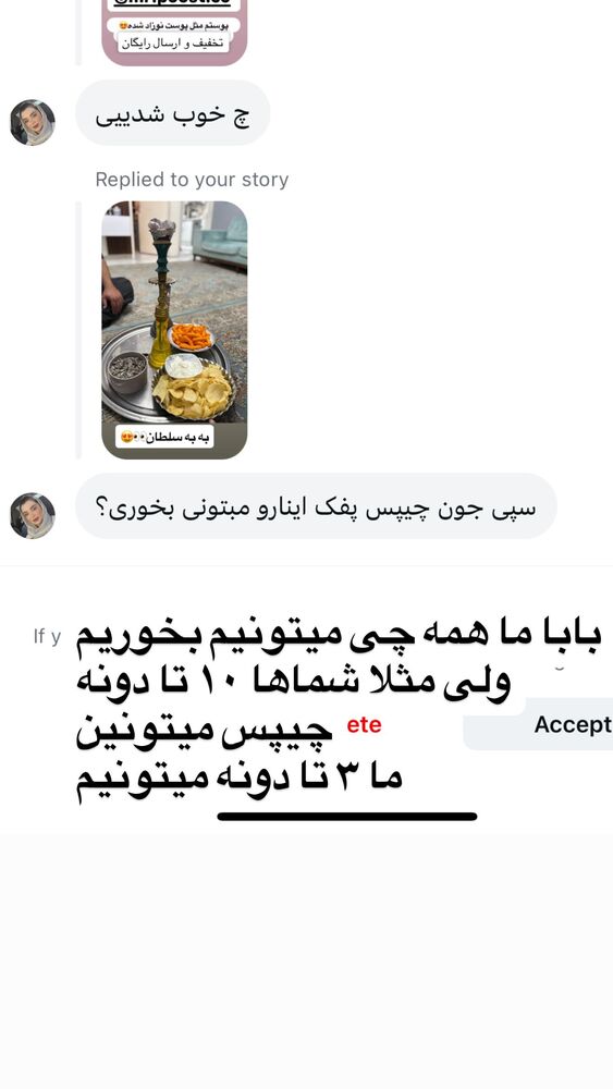 جدید ترین استوری اینستاگرام سپیده دارایی