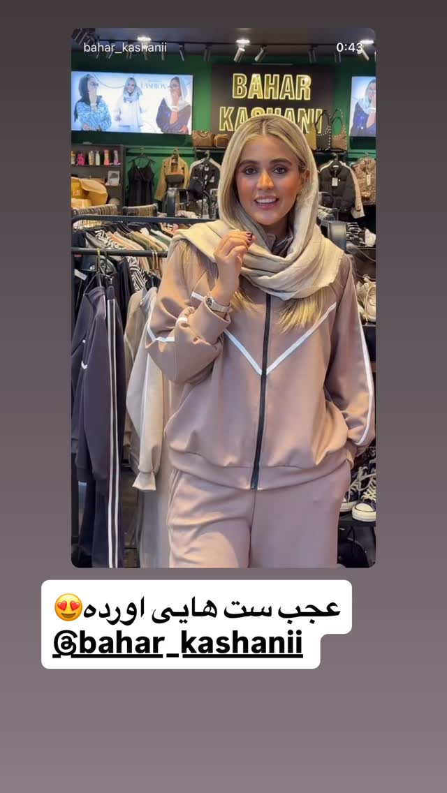  جدید ترین استوری اینستاگرام سپیده دارایی