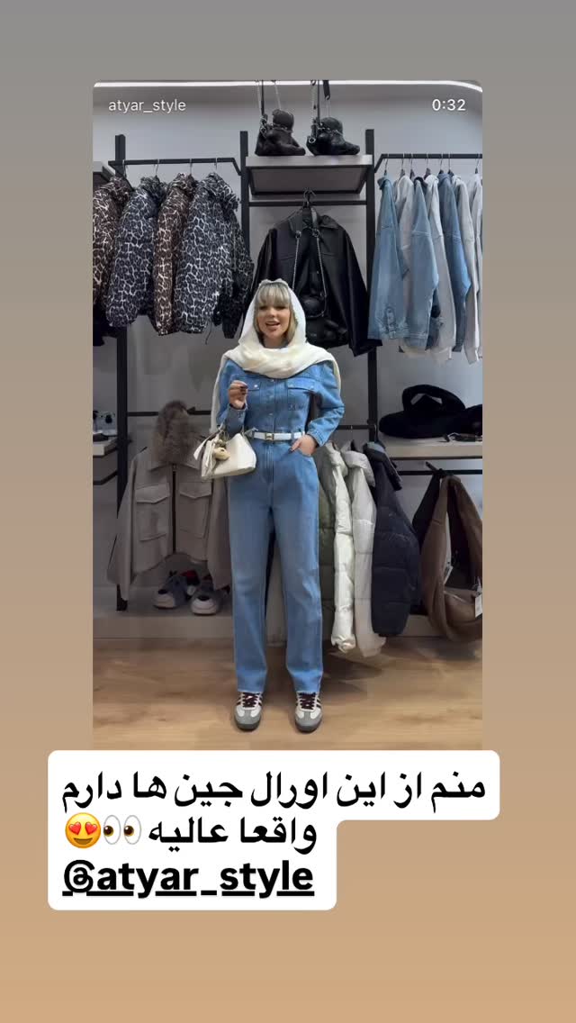  جدید ترین استوری اینستاگرام سپیده دارایی