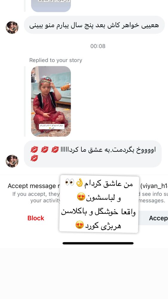  جدید ترین استوری اینستاگرام سپیده دارایی