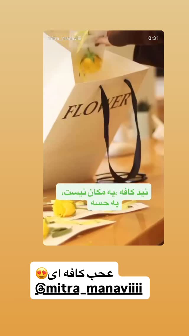  جدید ترین استوری اینستاگرام سپیده دارایی