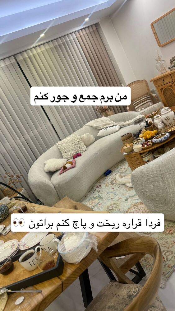  جدید ترین استوری اینستاگرام سپیده دارایی