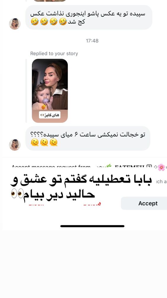  جدید ترین استوری اینستاگرام سپیده دارایی