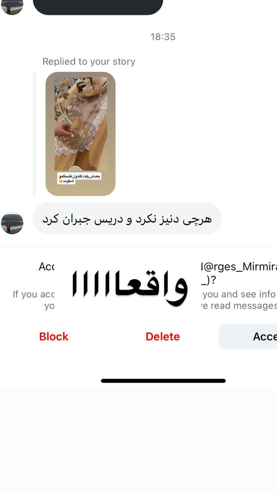  جدید ترین استوری اینستاگرام سپیده دارایی