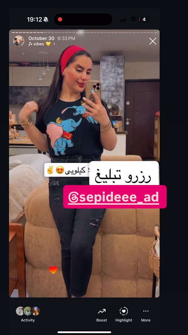  جدید ترین استوری اینستاگرام سپیده دارایی