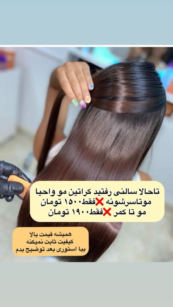  جدید ترین استوری اینستاگرام سپیده دارایی