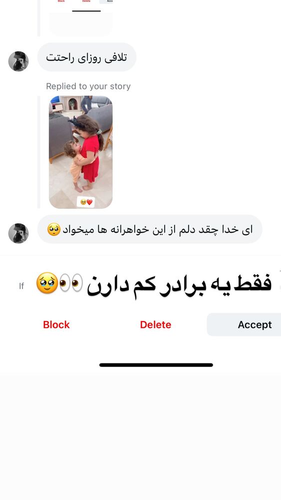  جدید ترین استوری اینستاگرام سپیده دارایی