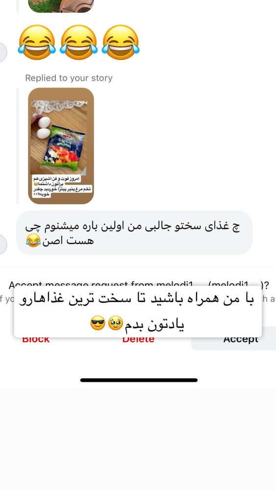  جدید ترین استوری اینستاگرام سپیده دارایی
