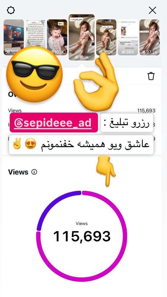  جدید ترین استوری اینستاگرام سپیده دارایی