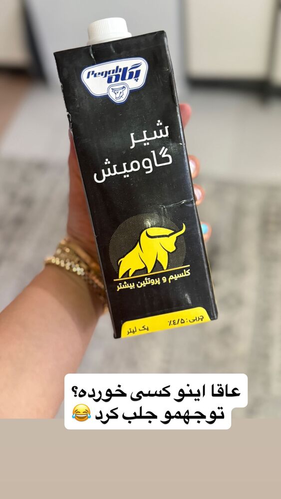  جدید ترین استوری اینستاگرام سپیده دارایی
