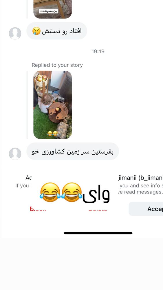  جدید ترین استوری اینستاگرام سپیده دارایی