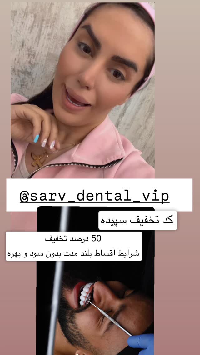  جدید ترین استوری اینستاگرام سپیده دارایی