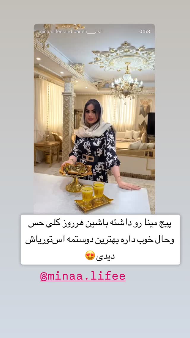  جدید ترین استوری اینستاگرام سپیده دارایی