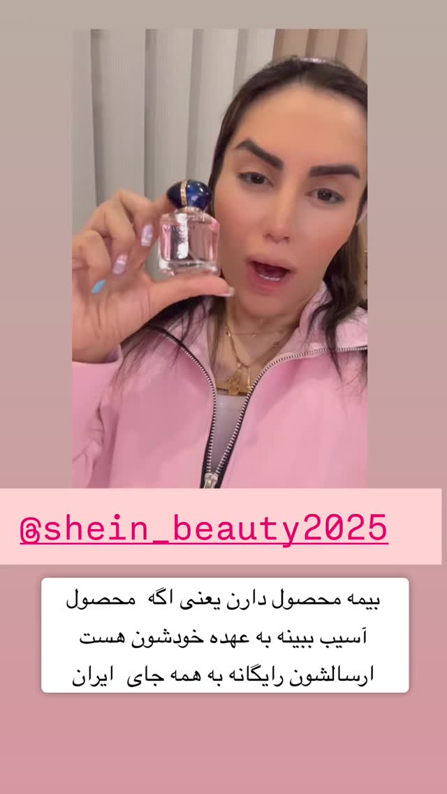  جدید ترین استوری اینستاگرام سپیده دارایی