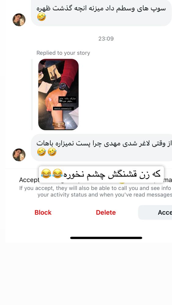  جدید ترین استوری اینستاگرام سپیده دارایی