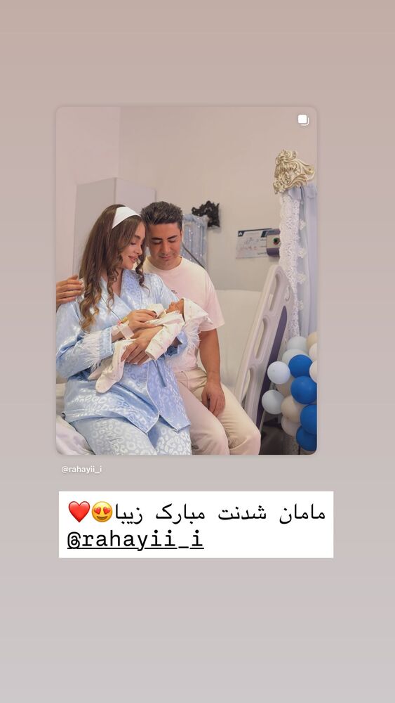  جدید ترین استوری اینستاگرام سپیده دارایی