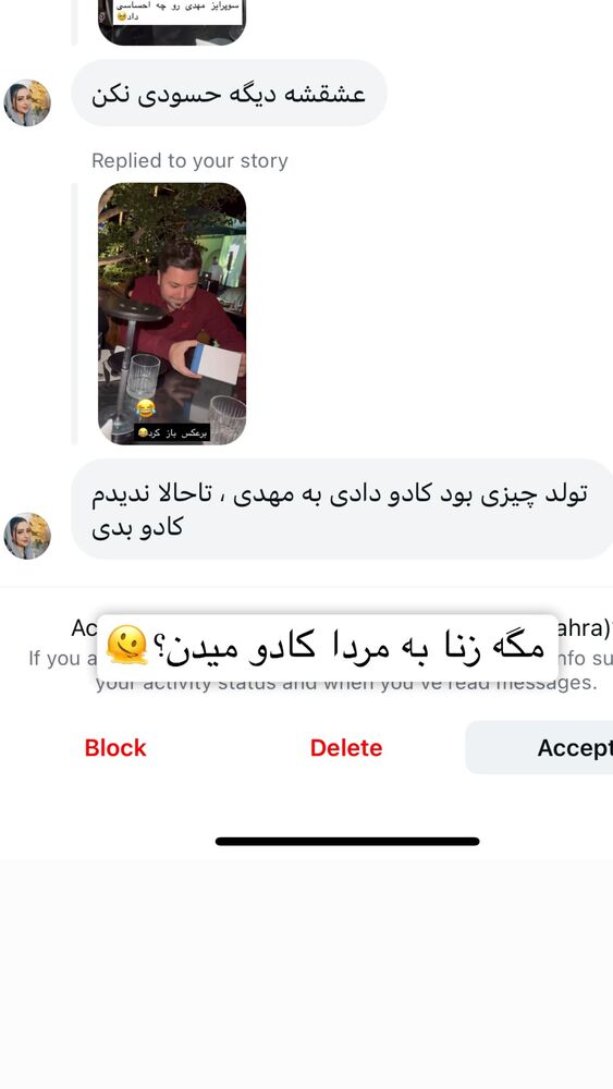  جدید ترین استوری اینستاگرام سپیده دارایی