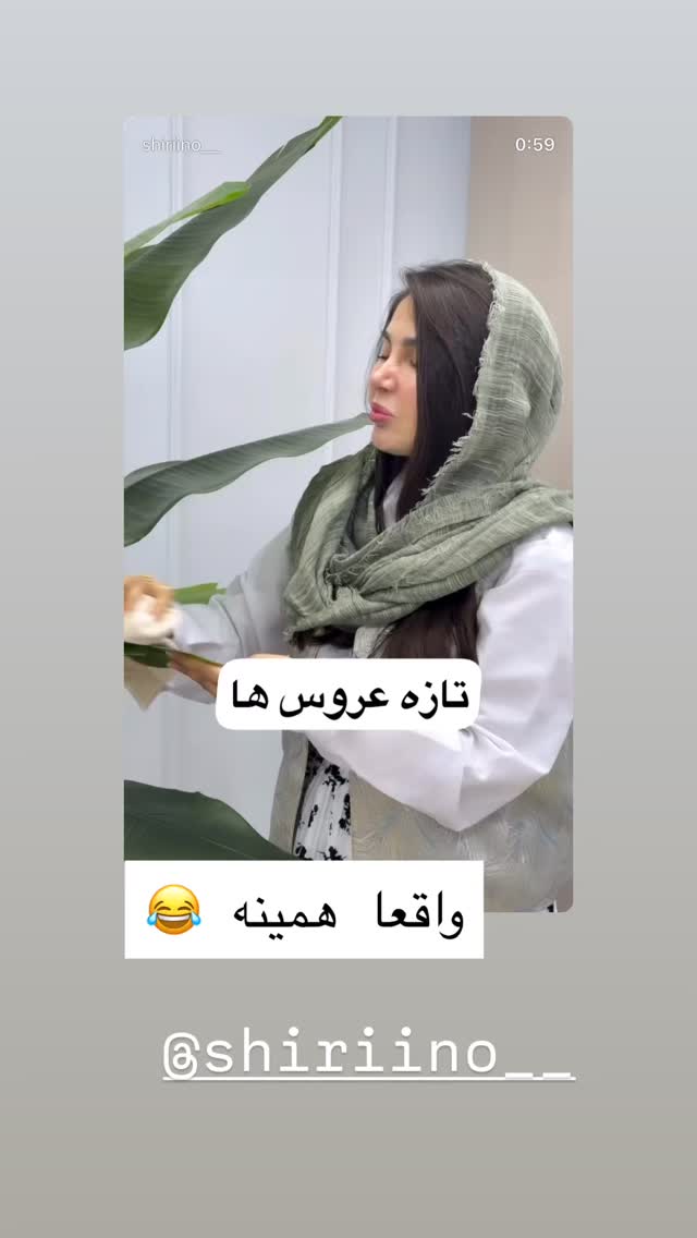  جدید ترین استوری اینستاگرام سپیده دارایی