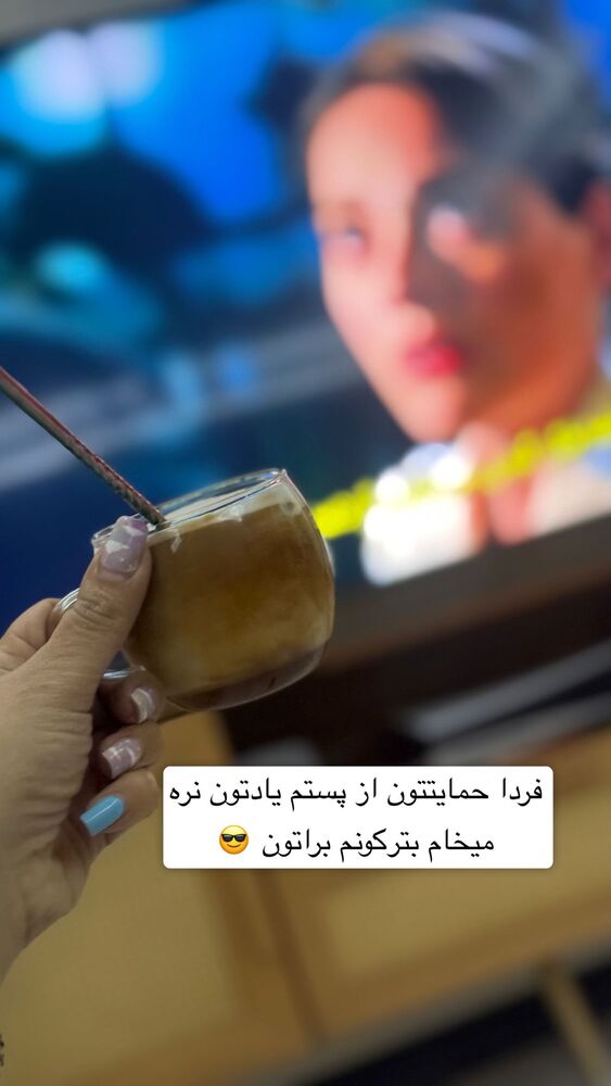  جدید ترین استوری اینستاگرام سپیده دارایی