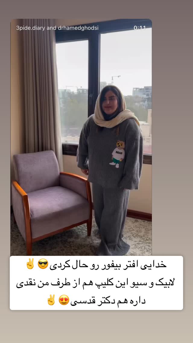  جدید ترین استوری اینستاگرام سپیده دارایی