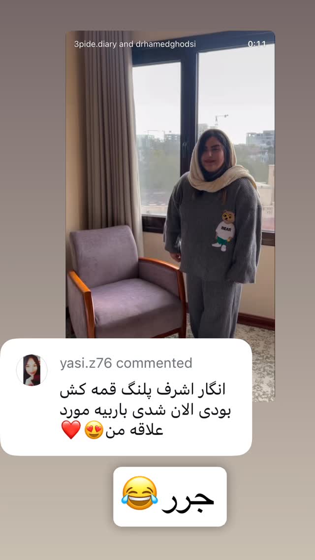  جدید ترین استوری اینستاگرام سپیده دارایی