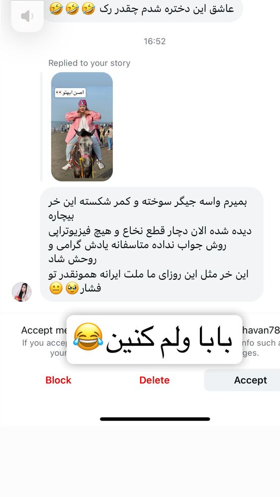  جدید ترین استوری اینستاگرام سپیده دارایی