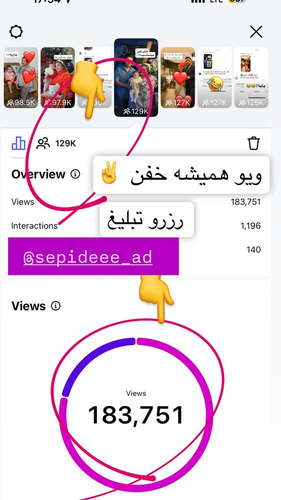  جدید ترین استوری اینستاگرام سپیده دارایی
