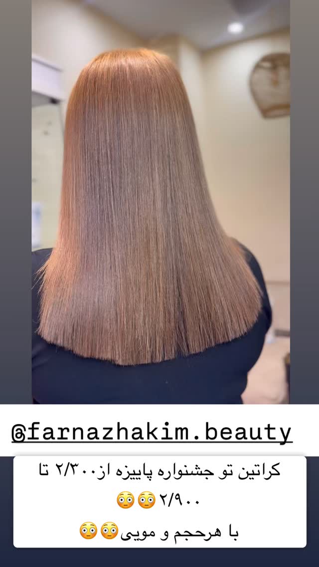  جدید ترین استوری اینستاگرام سپیده دارایی