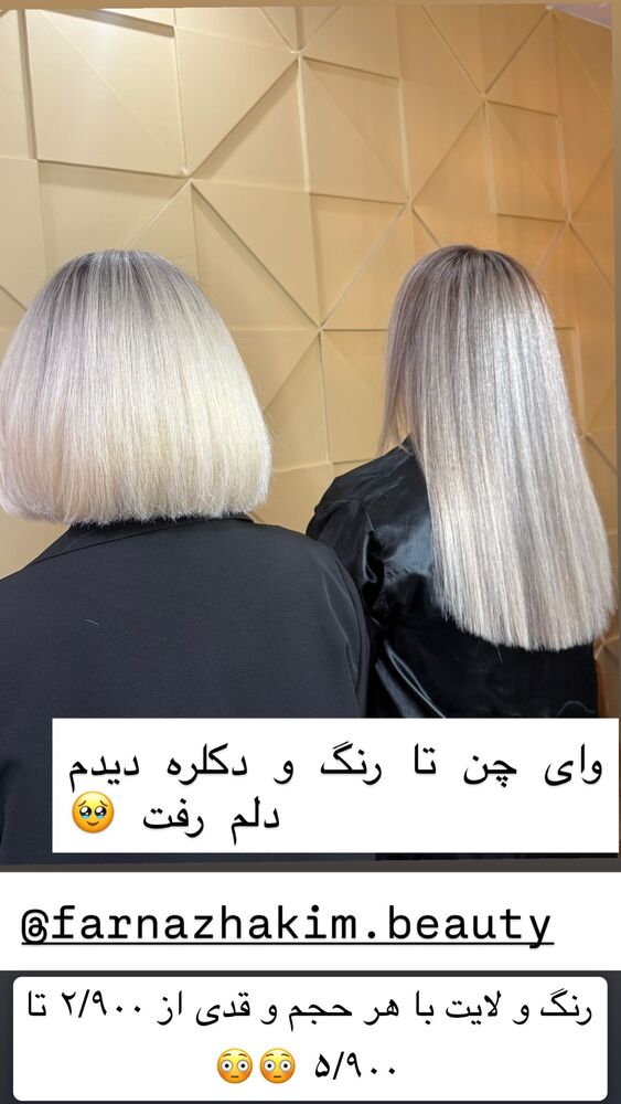  جدید ترین استوری اینستاگرام سپیده دارایی
