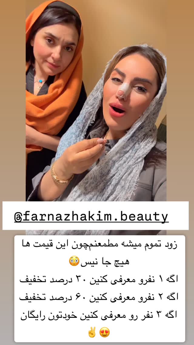  جدید ترین استوری اینستاگرام سپیده دارایی