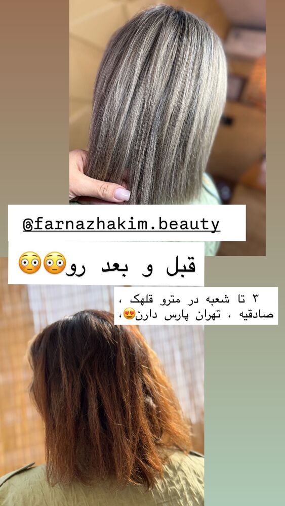  جدید ترین استوری اینستاگرام سپیده دارایی