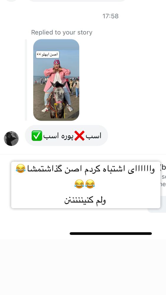  جدید ترین استوری اینستاگرام سپیده دارایی