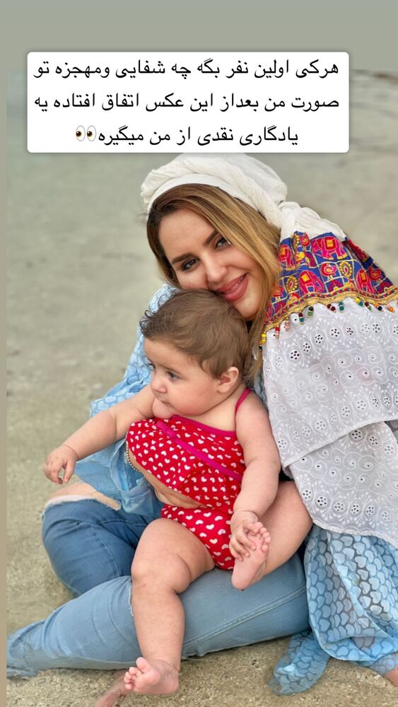  جدید ترین استوری اینستاگرام سپیده دارایی