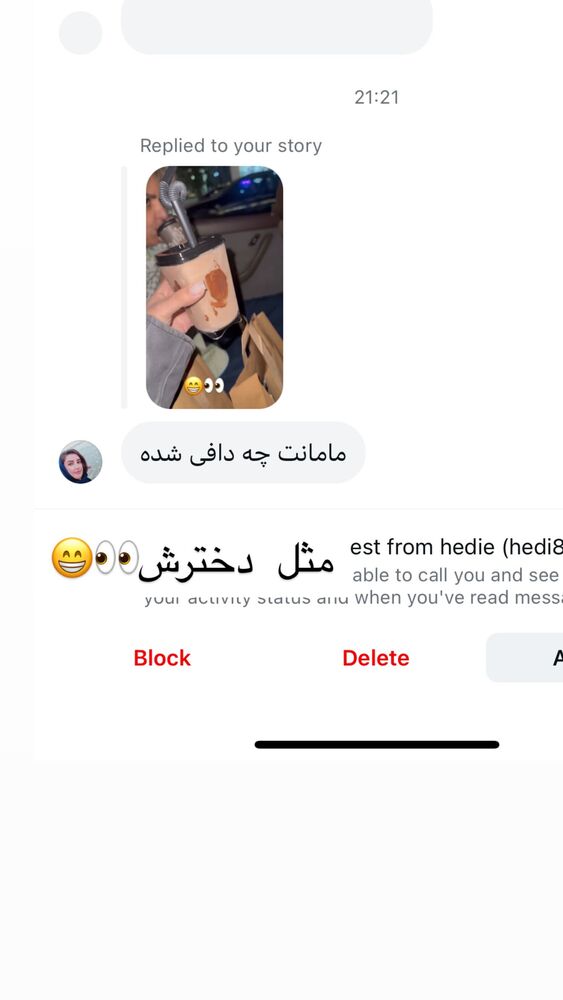  جدید ترین استوری اینستاگرام سپیده دارایی