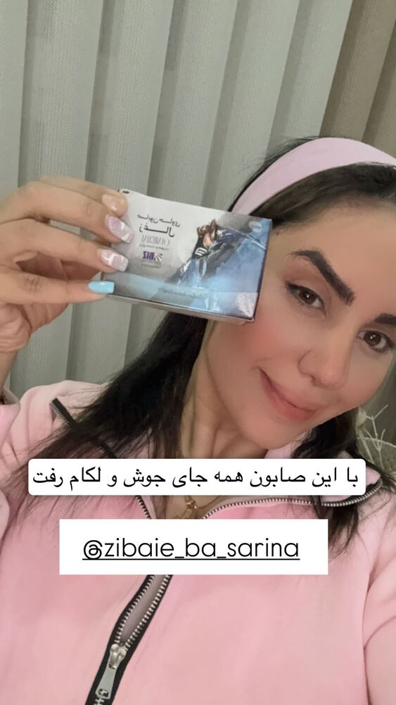  جدید ترین استوری اینستاگرام سپیده دارایی