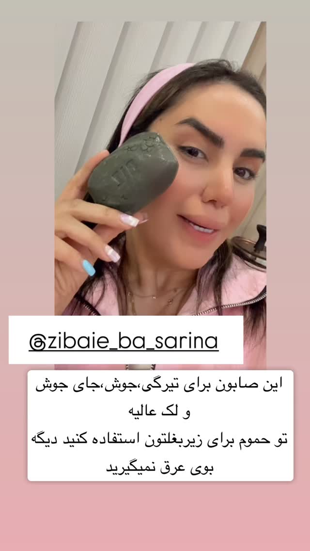  جدید ترین استوری اینستاگرام سپیده دارایی