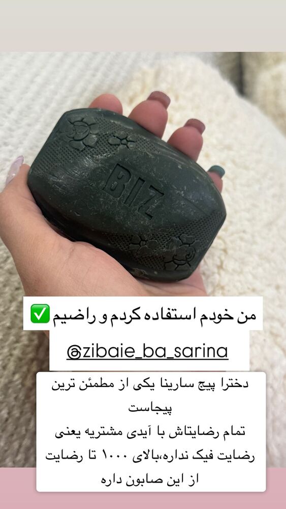  جدید ترین استوری اینستاگرام سپیده دارایی