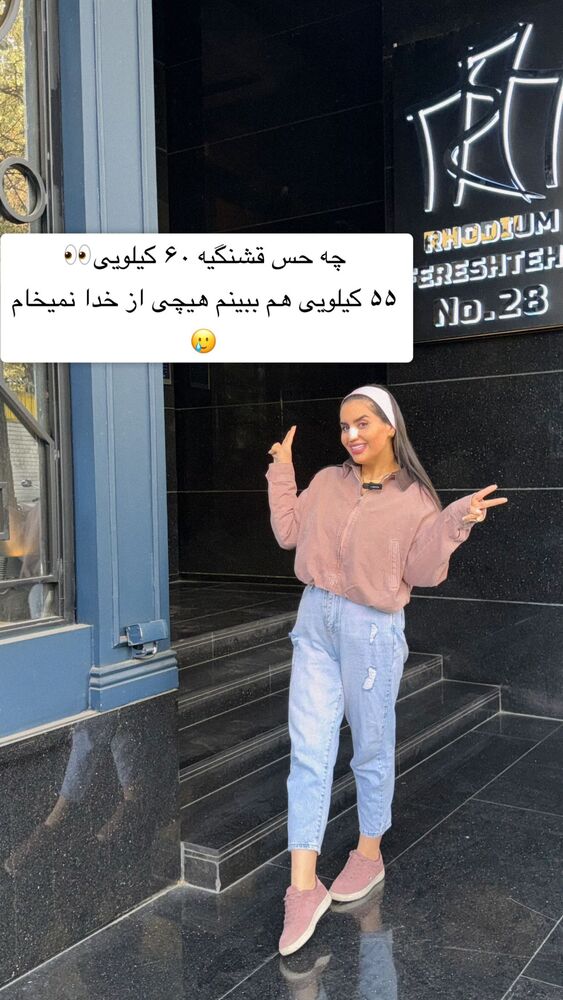  جدید ترین استوری اینستاگرام سپیده دارایی