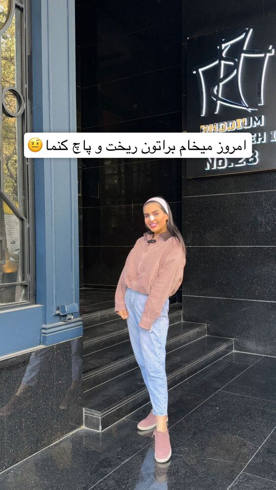  جدید ترین استوری اینستاگرام سپیده دارایی