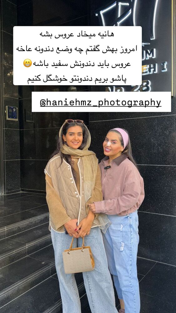 جدید ترین استوری اینستاگرام سپیده دارایی