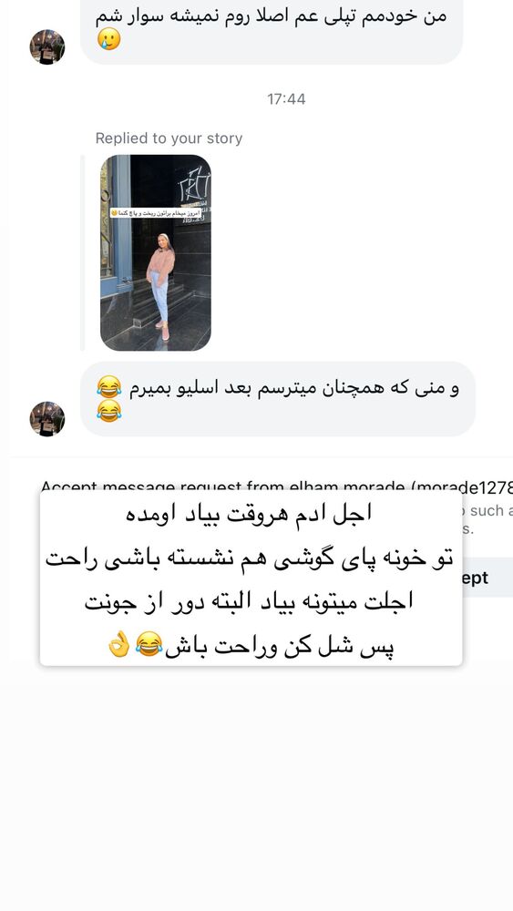  جدید ترین استوری اینستاگرام سپیده دارایی