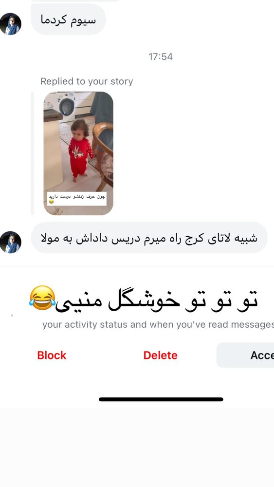  جدید ترین استوری اینستاگرام سپیده دارایی