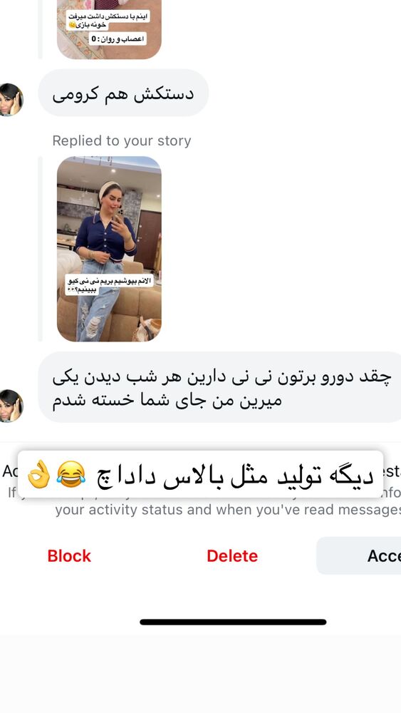  جدید ترین استوری اینستاگرام سپیده دارایی