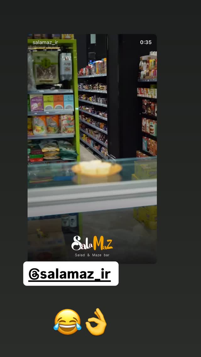  جدید ترین استوری اینستاگرام سپیده دارایی